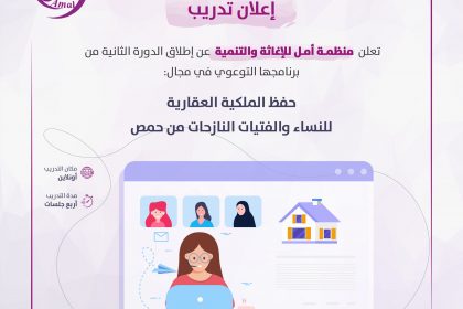 10 إعلان تدريب